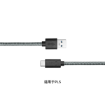 USB-A (3.0) to TYPE-C (3.0) Cable